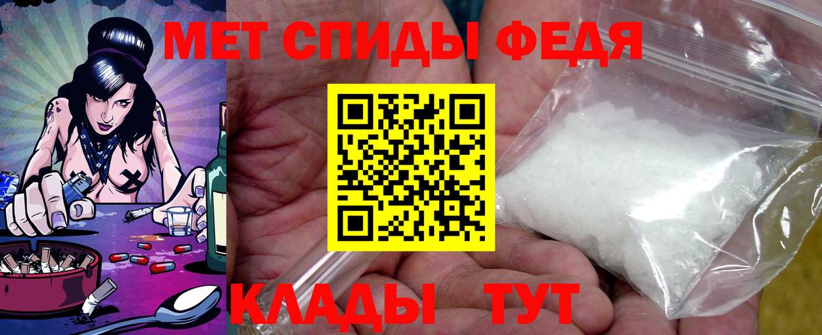 Amphetamine Premium  Вход с VPN  Амфетамин  blacksprut вход  Владивосток 