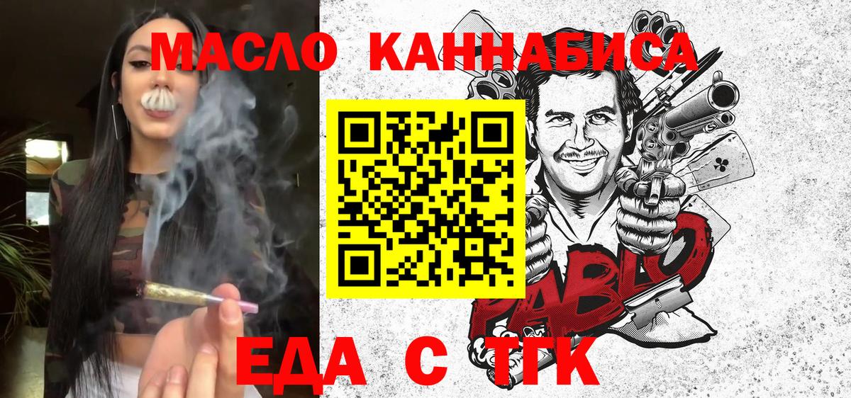 Владивосток  Canna-Cookies марихуана  Вход с VPN 