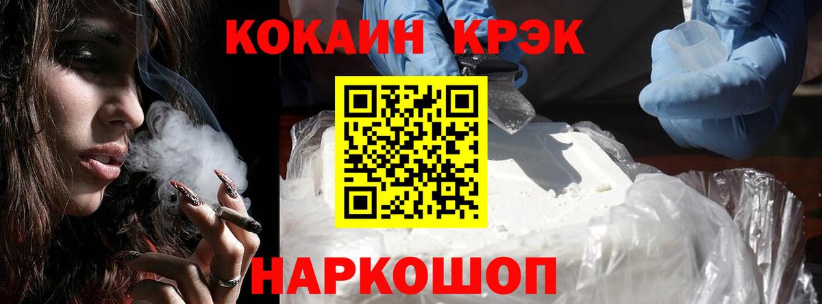купить   КОКАИН Эквадор  Вход с VPN  COCAIN Эквадор  Владивосток 