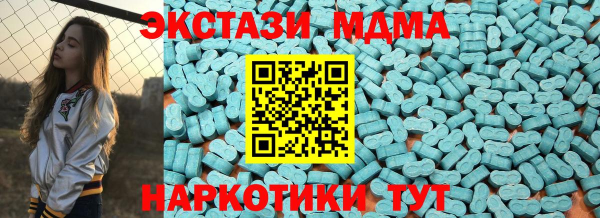 ЭКСТАЗИ TESLA Владивосток