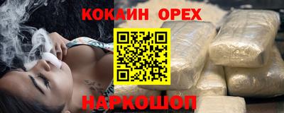 винт Гудермес
