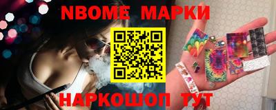 винт Гудермес