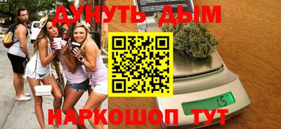 мефедрон Вышний Волочёк