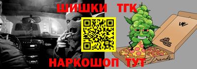 винт Гудермес