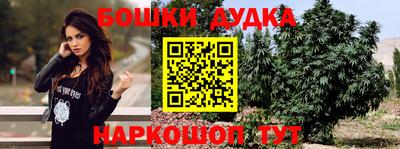 мефедрон Вышний Волочёк