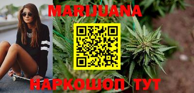 мефедрон Вышний Волочёк