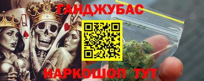 альфа пвп Вязьма