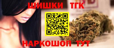 мефедрон Вышний Волочёк