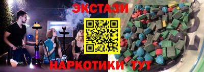 MDMA Premium VHQ Гуково