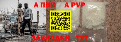 винт Гудермес