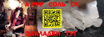 прущий лед Вязники