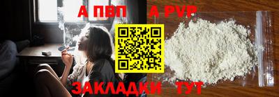 винт Гудермес