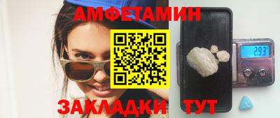 винт Гудермес