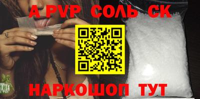 мефедрон Вышний Волочёк