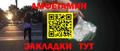 альфа пвп Вязьма