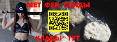 мефедрон Вышний Волочёк