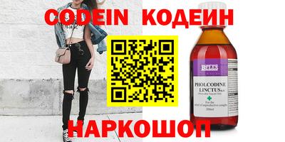 мефедрон Вышний Волочёк