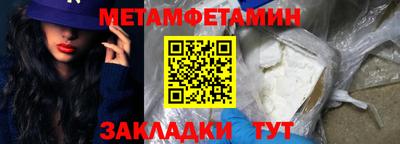 прущий лед Вязники
