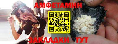 мефедрон Вышний Волочёк