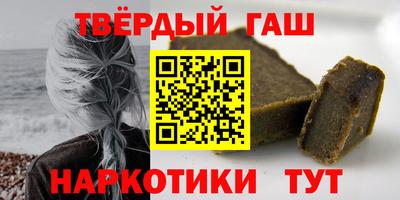 мефедрон Вышний Волочёк