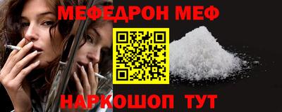 MDMA Premium VHQ Гуково