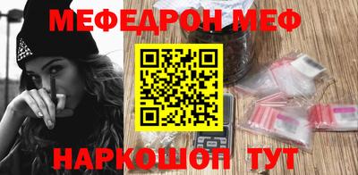 прущий лед Вязники