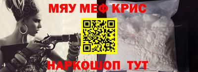 альфа пвп Вязьма