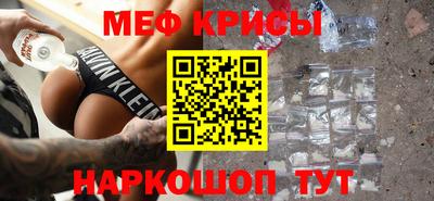 альфа пвп Вязьма