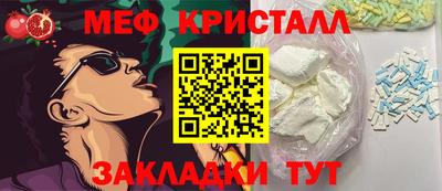 MDMA Premium VHQ Гуково