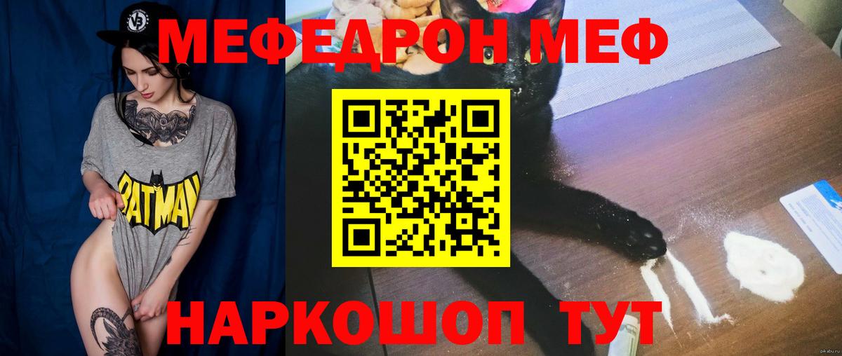 МЕФ Владивосток