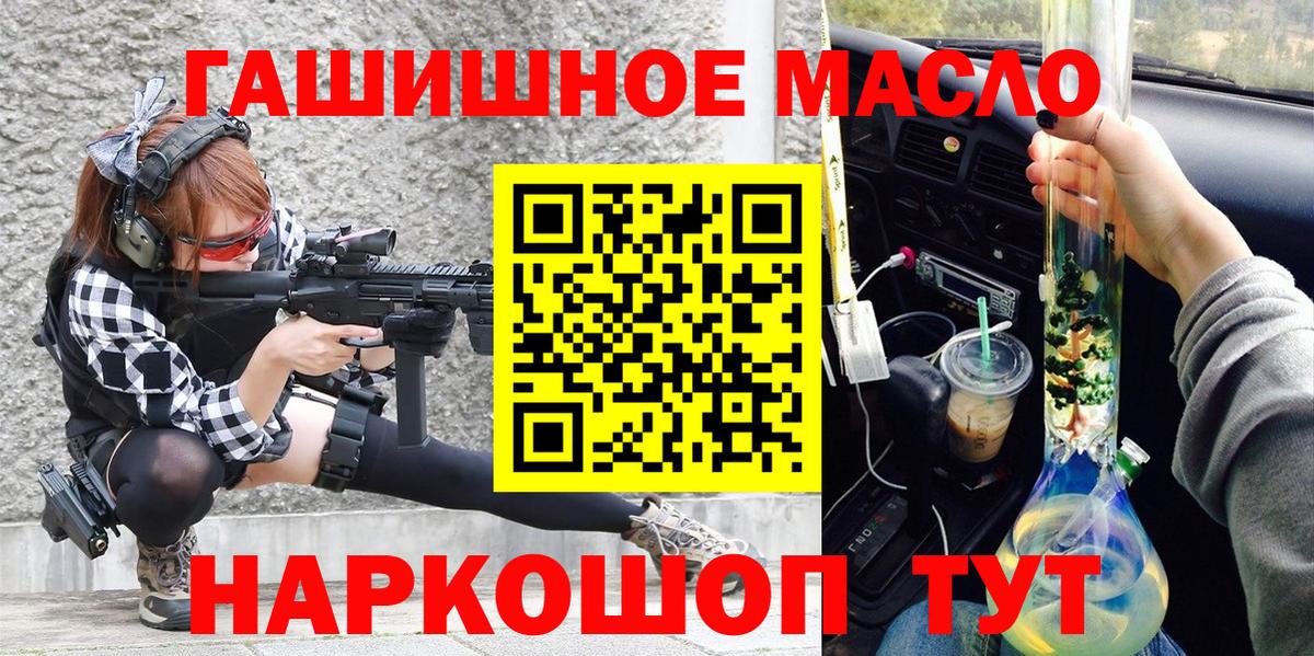 ТГК Wax Владивосток