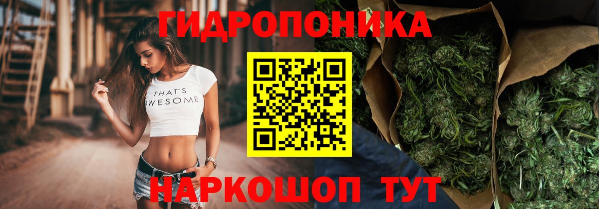 Марихуана семена  Вход с VPN  Марихуана LSD WEED  Бошки Шишки тримм  Владивосток 